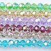 Imitation CRYSTALLIZED™ 5000 Round Beads, Crystal, AB color plated, faceted 6mm Approx 1mm Inch 