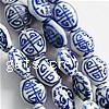 Blue and White Porcelain Beads, Flat Oval Approx 2mm 
