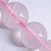 Perles en Quartz Rose naturel, Rond, 12mm pouce, Environ Vendu par brin