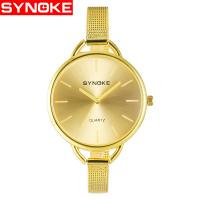 Synoke® Women Jewelry Watch, Zinc Alloy, with Glass & Stainless Steel, Chinese movement, gold color plated, Life water resistant & for woman Approx 9 Inch 
