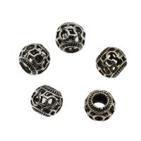 Zinc Alloy Hollow Beads, plated Approx 4.5mm, Approx 