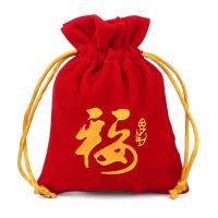 Velour Drawstring Bag, Rectangle, printing, dustproof & Customized, red, 90*120mm 