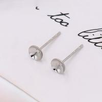 Messing Ohrring Stecker, plattiert, DIY & verschiedene Größen vorhanden, keine, verkauft von PC