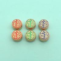 Enamel Zinc Alloy Beads, Flat Round, gold color plated, DIY 10mm 