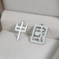 Stainless Steel Pendants, 304 Stainless Steel, polished, fashion jewelry & DIY, original color 