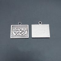 Zinc Alloy Jewelry Pendants, Rectangle, antique silver color plated, durable & Corrosion-Resistant & DIY Approx 