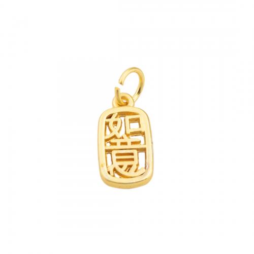 Brass Jewelry Pendants, 14K gold plated, DIY Approx 4.5mm 