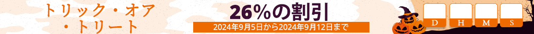 わが社のBeads.usでは、大きな割引が付いた素晴らしいビーズが展示販売されています