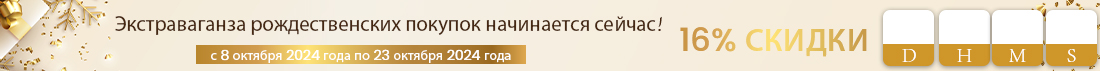 Найти исключительные предложения по потрясающие ювелирные изделия со скидкой в Gets