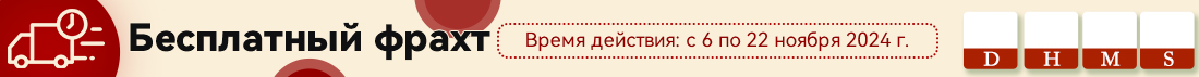 Получить эксклюзивную бесплатную доставку на интернете! Различный выбор ювелирных изделий оптом все в Gets');