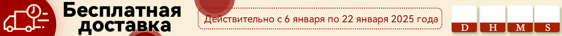 Получить эксклюзивную бесплатную доставку на интернете! Различный выбор ювелирных изделий оптом все в Gets');