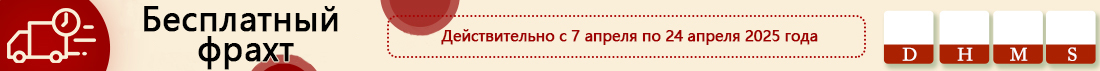Получить эксклюзивную бесплатную доставку на интернете! Различный выбор ювелирных изделий оптом все в Gets');