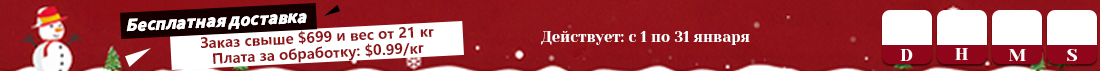 Получить эксклюзивную бесплатную доставку на интернете! Различный выбор ювелирных изделий оптом все в Gets');