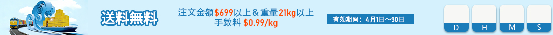 オンライン キャンペーンで特別な送料無料を取得！Gets'で様々なジェリー卸売を選択できます;
