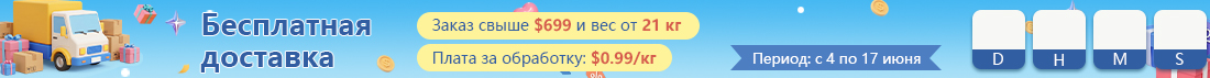 Получить эксклюзивную бесплатную доставку на интернете! Различный выбор ювелирных изделий оптом все в Gets');