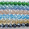 Imitation CRYSTALLIZED™ Crystal Beads, Round, faceted, mixed colors Approx 1mm 
