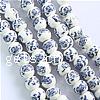 Printing Porcelain Beads, Rondelle Approx 2mm 