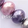 South Sea Shell Beads, Oval, mixed colors, nickel, lead & cadmium free Approx 1mm Inch 