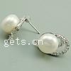 Freshwater Pearl Stud Earring, sterling silver post pin, with cubic zirconia, white 