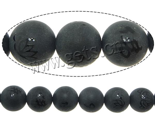 Perles Agates Noires naturelles, agate noire, Rond, multiple tailles pour le choix & givré, Trou:Environ 1-1.5mm, Longueur:Environ 15.5 pouce, Vendu par brin