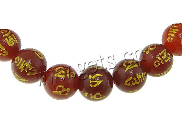 16 Mala Beads, Red Agate, with Elastic Thread, Round, Carved, more sizes for choice & gold powder, Length:Approx 7 Inch, 16PCs/Strand, Sold By Strand