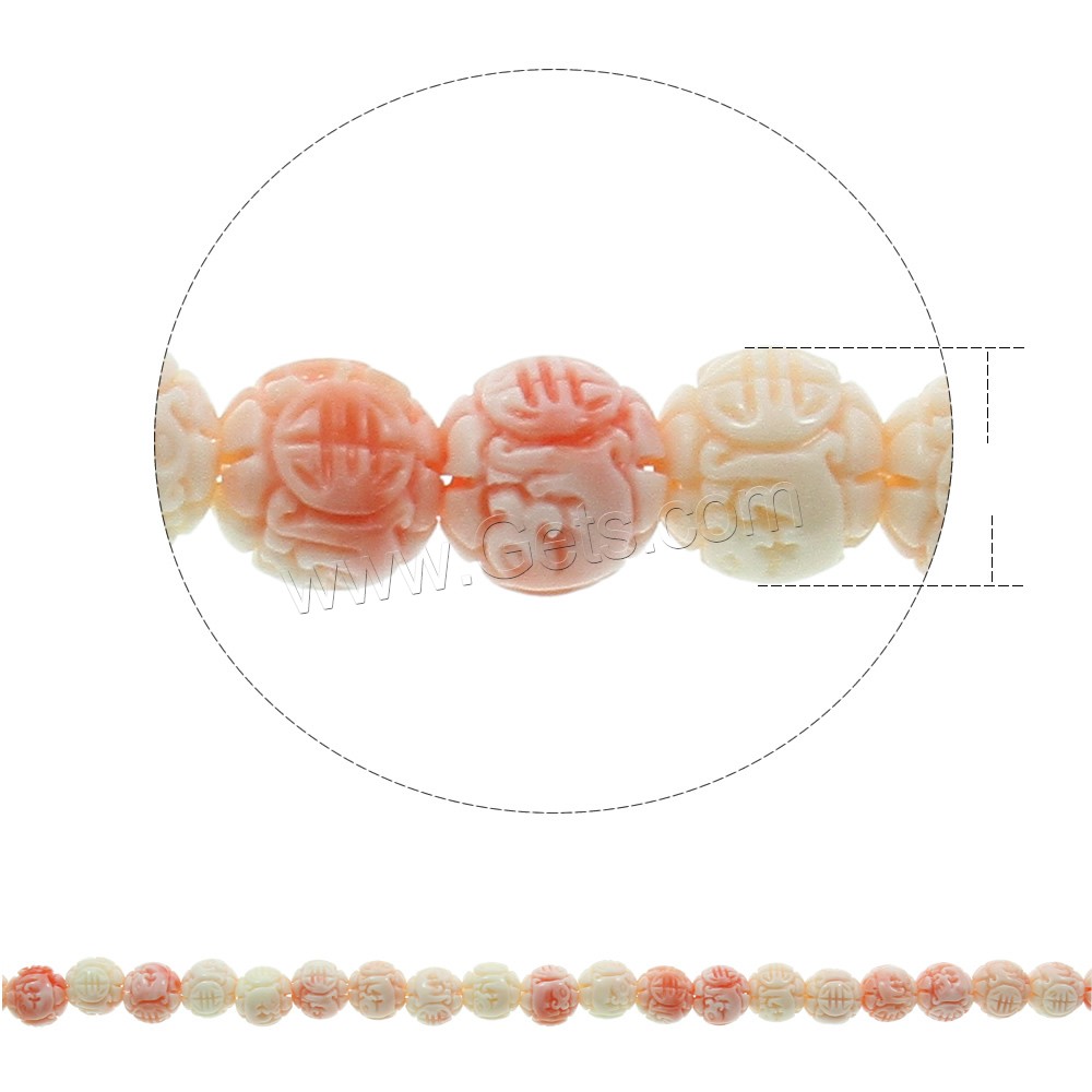Dyed Shell Beads, Fluted Giant, Round, different size for choice, shell pink, Hole:Approx 2mm, Approx 50PCs/Strand, Sold By Strand