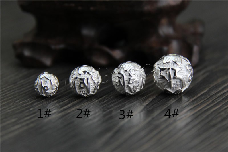 Серебро 925 пробы Бусины, Круглая, Ом Мани Падме Хум & разный размер для выбора, продается PC