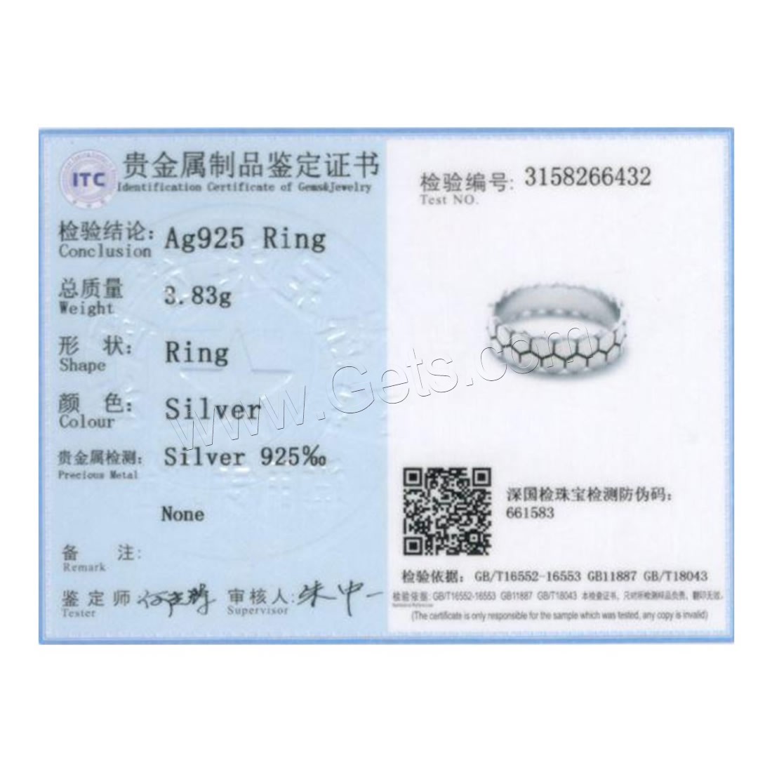 Favourer ®-Fingerring, Thailand, mit Verlängerungskettchen von 1.9lnch, verschiedene Größen vorhanden & für Frau, 5mm, verkauft von PC