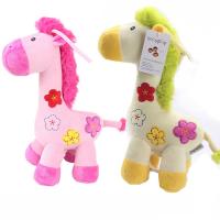 Plush Toys, Cloth, Washable & with music & for children 280mm 