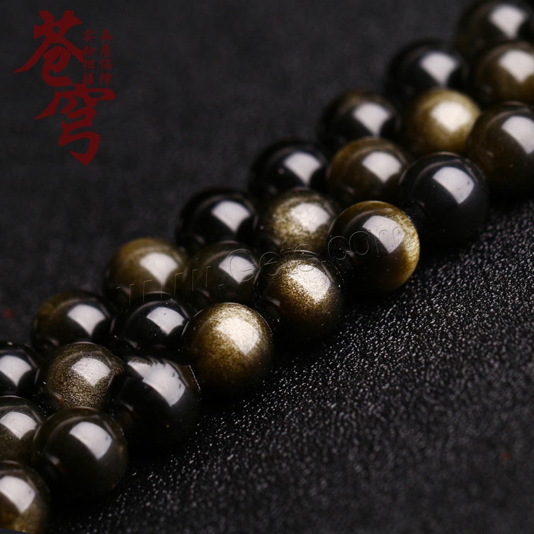 Gold- Obsidian Perle, rund, natürlich, verschiedene Größen vorhanden, Länge:ca. 15.7 ZollInch, verkauft von Strang