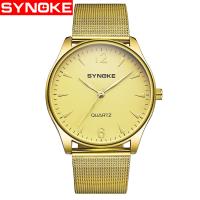 Synoke® Men Jewelry Watch, Zinc Alloy, with Glass & Stainless Steel, Chinese movement, plated, Life water resistant & for man Approx 9 Inch 