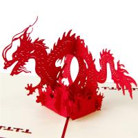 Рождественская открытка, бумага, Дракон, Связанный вручную, с конвертом & 3D-эффект продается PC