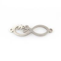 Zinc Alloy Charm Connector, Infinity, platinum color plated, 1/1 loop, lead & cadmium free Approx 1mm 