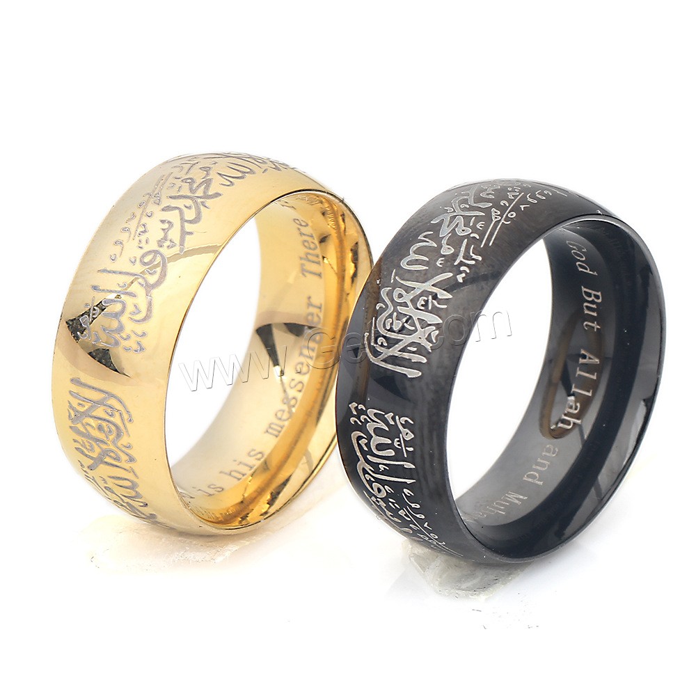 Men Stainless Steel Ring in Bulk, plated, muslim mantra & different size for choice & for man, more colors for choice, 8mm, Sold By PC