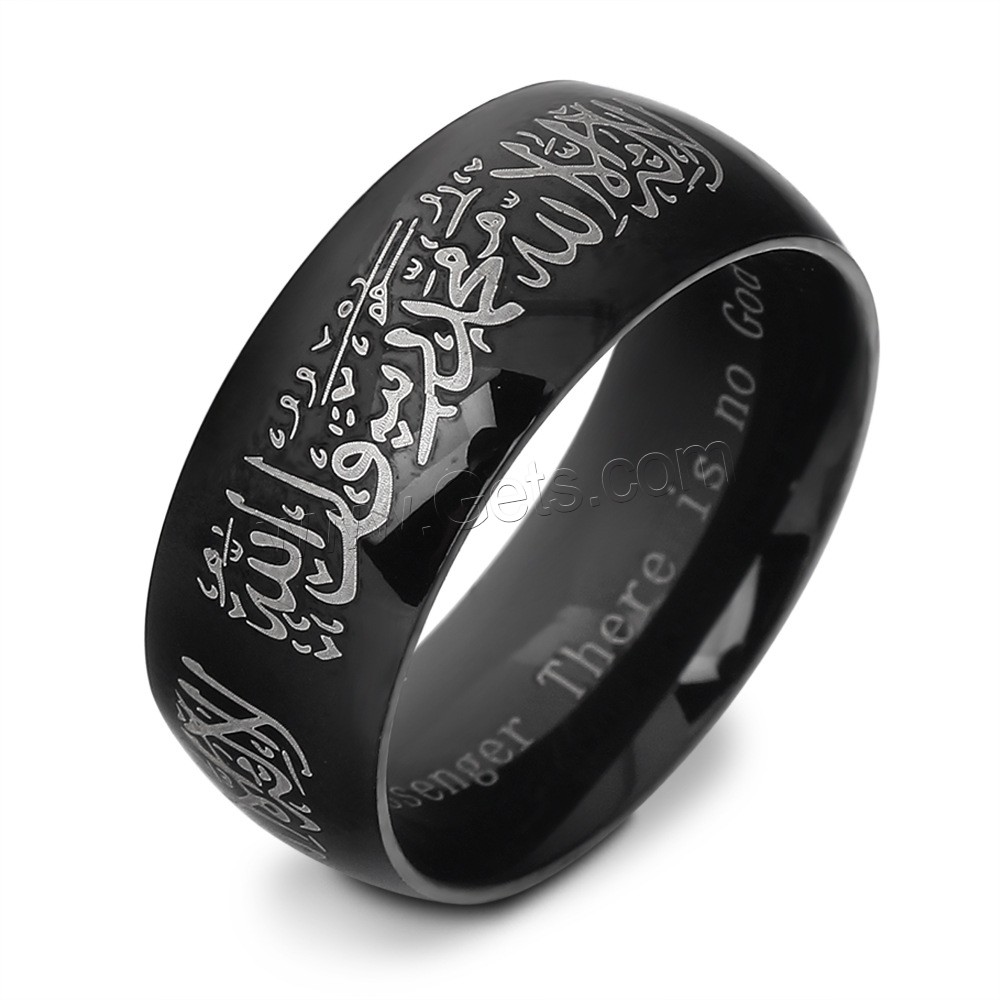 Men Stainless Steel Ring in Bulk, plated, muslim mantra & different size for choice & for man, more colors for choice, 8mm, Sold By PC