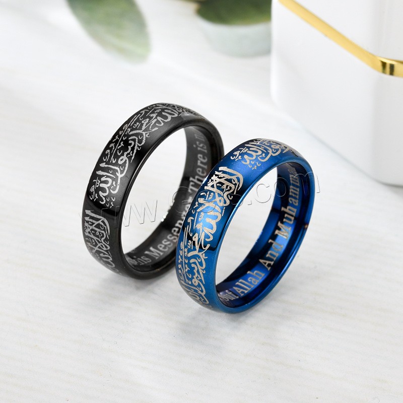Stainless Steel Finger Ring, plated, muslim mantra & Unisex & different size for choice, more colors for choice, 6mm, Sold By PC