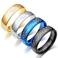 Stainless Steel Finger Ring, plated, muslim mantra & Unisex 6mm 