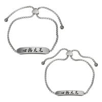 Bracelets en acier inoxydable, normes différentes pour le choix & chaîne de boîte & pour femme, couleur originale Environ 7-10 pouce, Vendu par brin