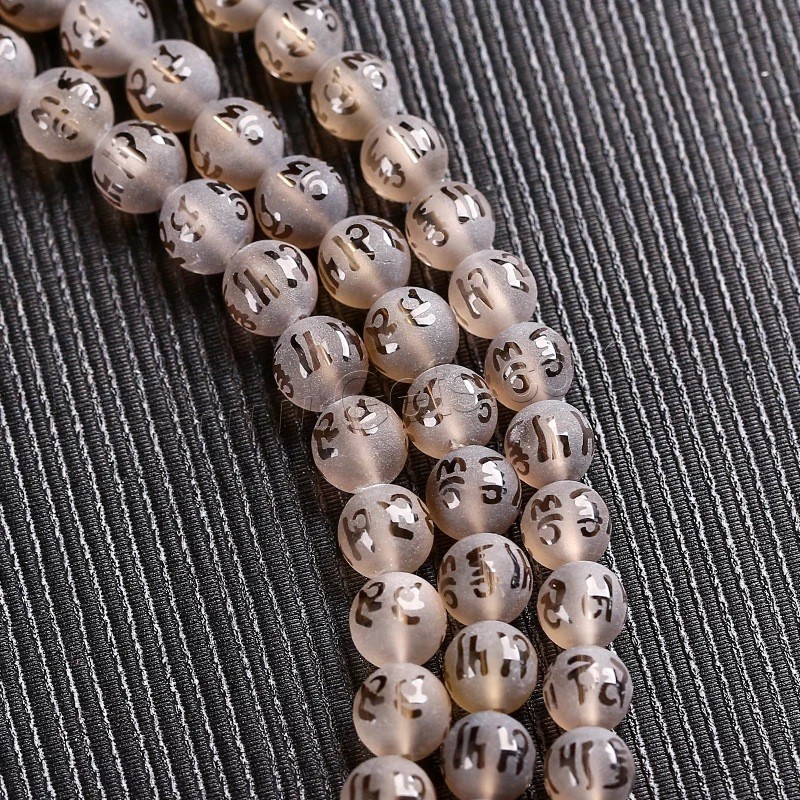 Natural Smoky Quartz Beads, Round, stoving varnish, different size for choice & different styles for choice & gold accent & frosted, Hole:Approx 1mm, Sold By Strand