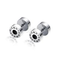 Stainless Steel Stud Earring, with Epoxy Sticker, plated, fashion jewelry & for man, silver color, 8mm 