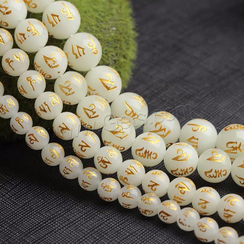 Night-Light Stone Beads, Round, polished, DIY & different size for choice & luminated & gold accent, white, Length:Approx 15 Inch, Sold By Strand