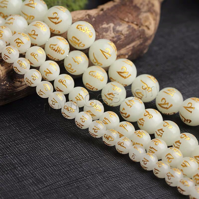 Night-Light Stone Beads, Round, polished, DIY & different size for choice & luminated & gold accent, white, Length:Approx 15 Inch, Sold By Strand