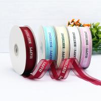 Satin Ribbon, Polyamide, breathable 25mm 