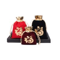 Velvet Jewelry Pouches Bags, Velveteen, with Cloth, Square 70*90,100*120uff0c120*160mm 