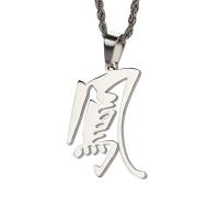 Titanium Steel Jewelry Necklace, Alphabet Letter, plated & Customized 30*40mm 
