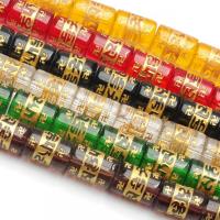 Dyed Quartz Beads, Synthetic Quartz, barrel, polished 