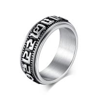 Titanium Steel Finger Ring, fashion jewelry & Unisex 8mm 