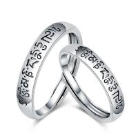 Пара кольца палец, Латунь, плакирован серебром, Мужская & разный размер для выбора, серебряный, 4mm, продается PC