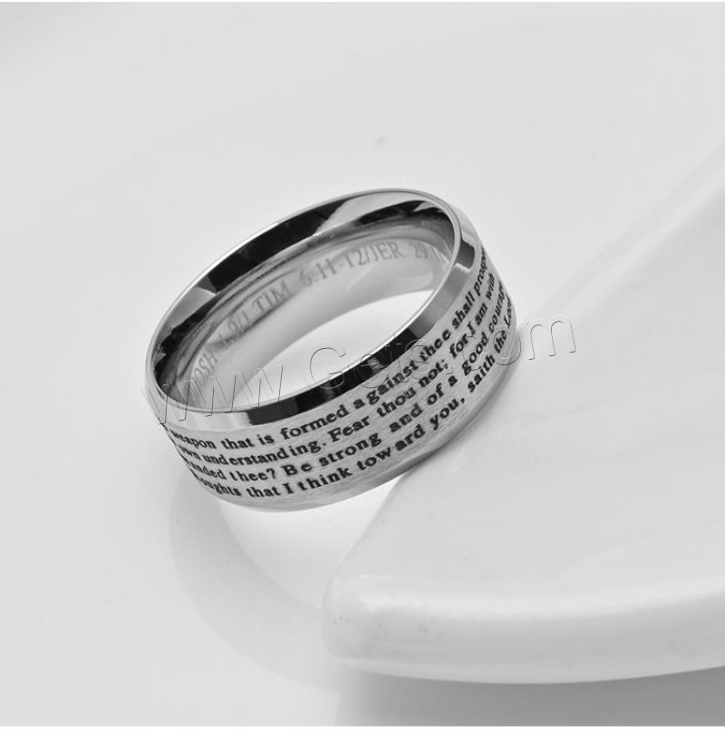 Titanium Steel Finger Ring, plated, Unisex & different size for choice & with letter pattern, more colors for choice, 8mm, US Ring Size:7-12, Sold By PC