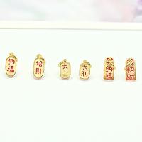 Эмаль латунь подвески, Латунь, плакирован золотом, разные стили для выбора & эмаль, Золотой, продается PC